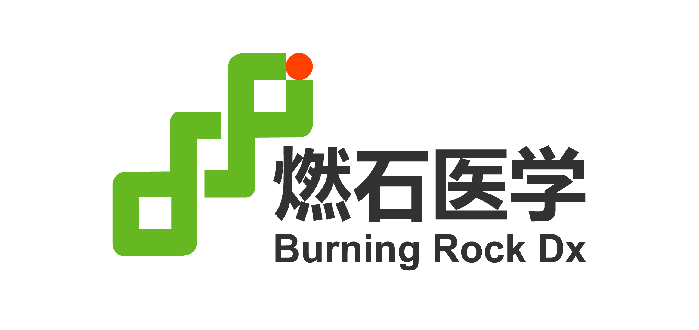 Burning Rock Reports Third Quarter 2025 Financial Results